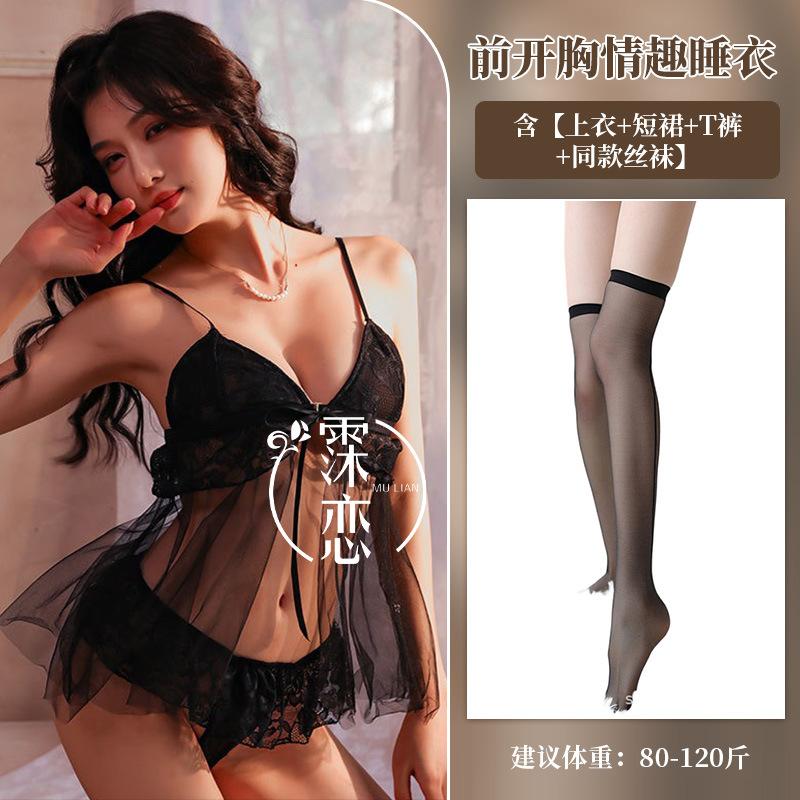 Suspender Sex Underwear Lace Sexy Sex Interest Free Front Open Chest Sex Clothes Pure Desire Perspective