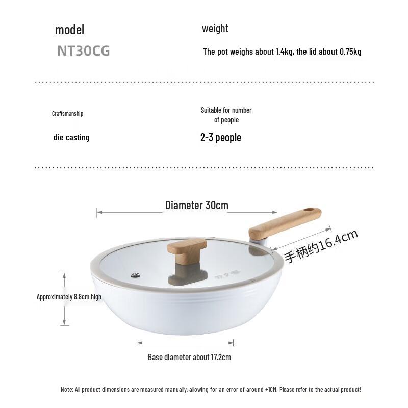 COOKER KING 30cm Non-Stick Flat Bottom Wok