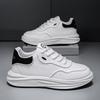 Men's Shoes Spring and Autumn New Versatile Sports Casual Running Height Increase Youth Leather Dad Shoes