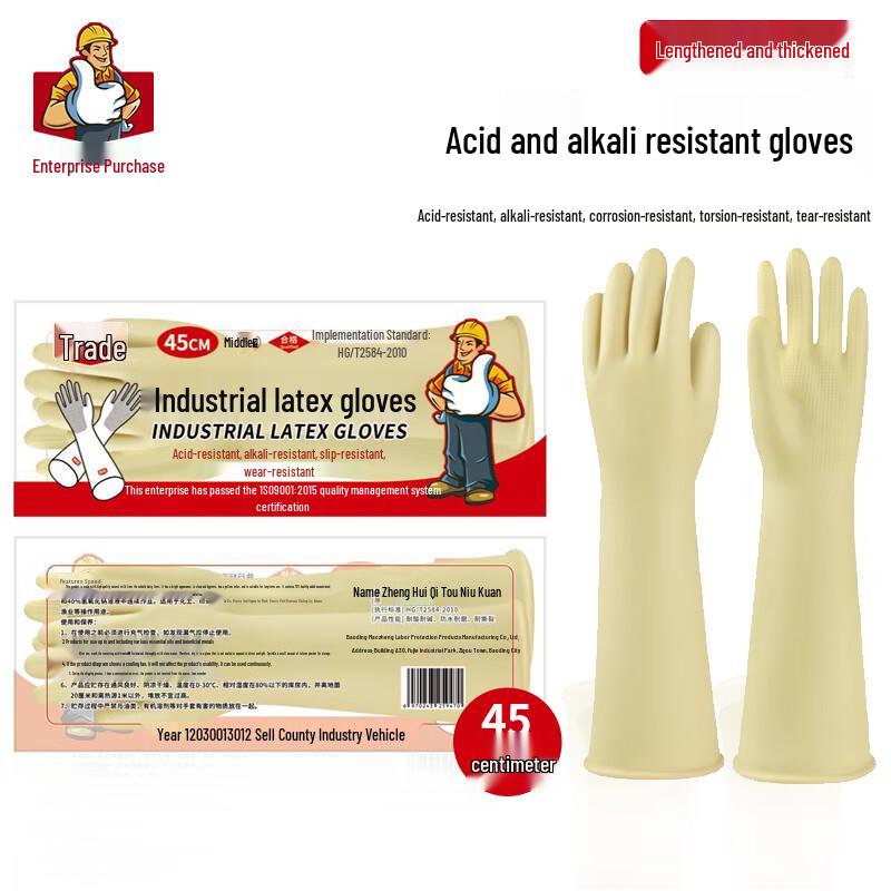 Heavy-Duty Industrial Chemical-Resistant Latex Gloves