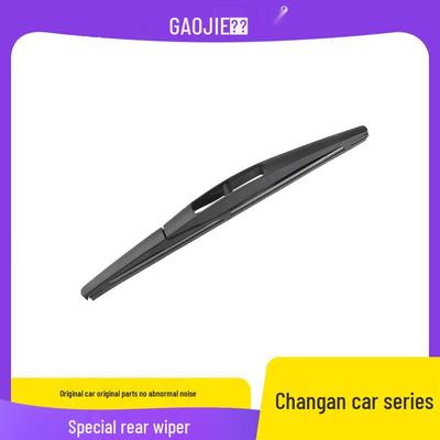 Balai d'essuie-glace arrière compatible pour Changan CS35/CS75/CS55/Benben/CS15/Yidong/Zhishang XT/Auchan