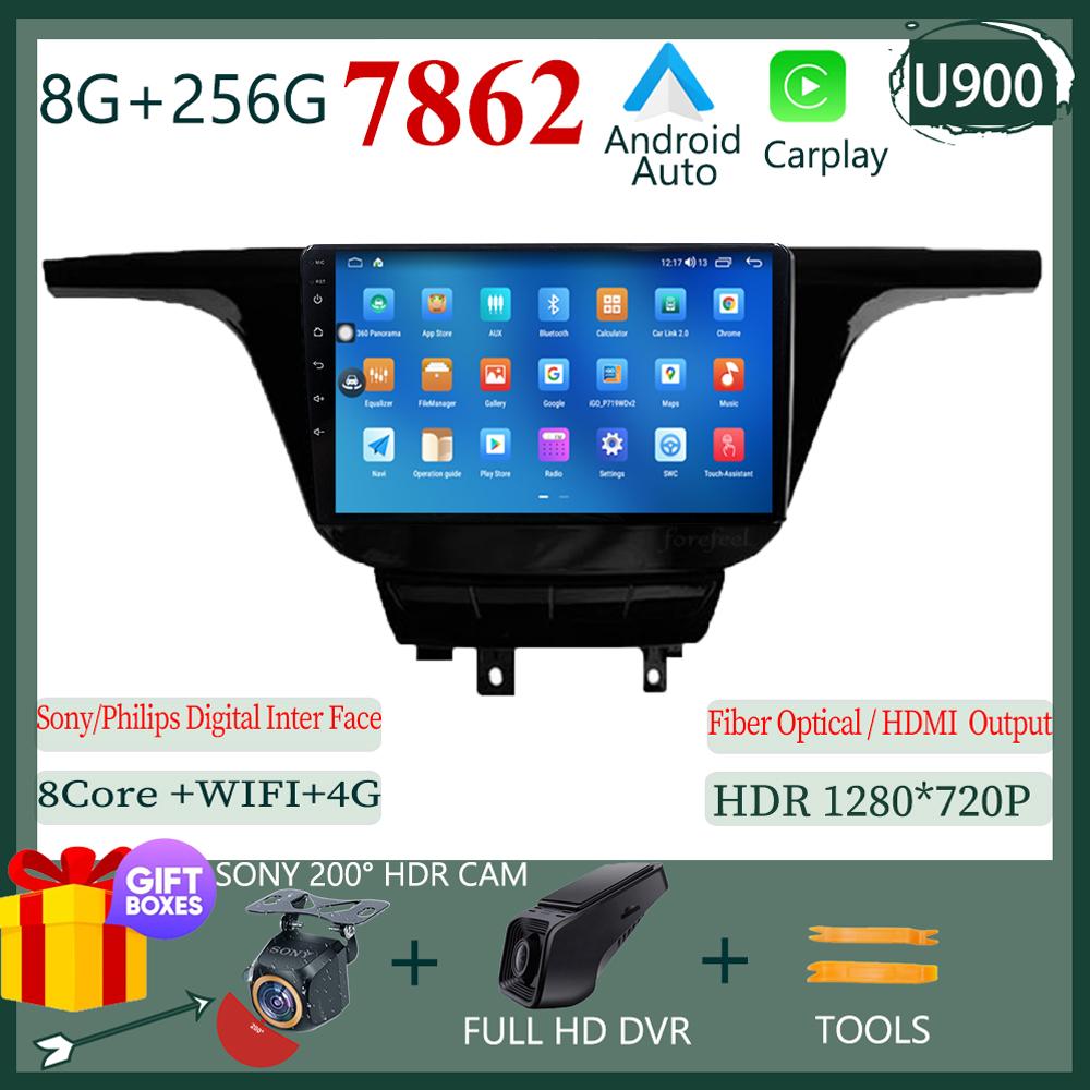 7862 CPU Car Android 14 For Buick GL8 3 2017-2020 Auto Radio Stereo Video Player GPS Bluetooth QLED Screen No 2din DVD WIFI BT