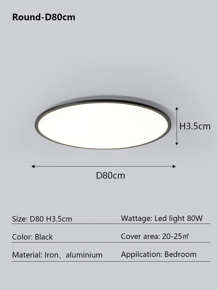 Living room ceiling light ultra-thin rectangular LED ceiling light Nordic bedroom home decoration indoor lighting fixtures