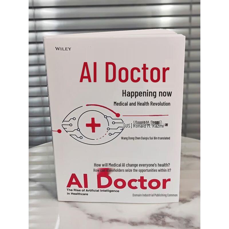 AI Doctor: The Healthcare Revolution
