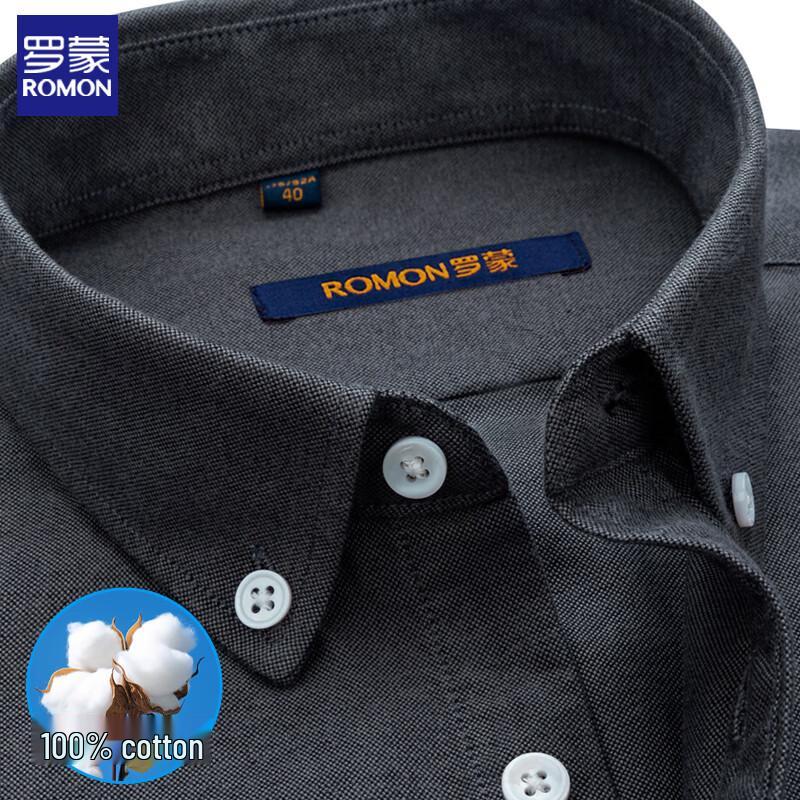 Romon Men's Solid Oxford Casual Long-Sleeve Shirt