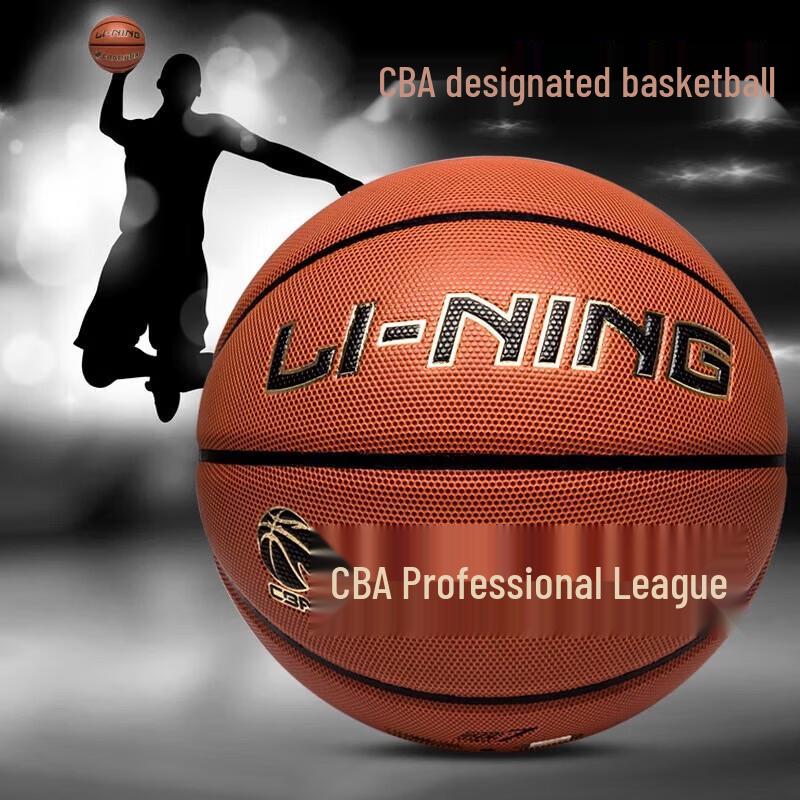 Li-Ning CBA Official No. 7 Professional Basketball