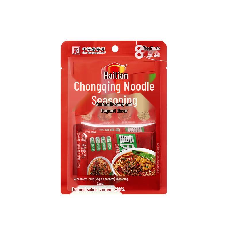 Haitian Chongqing Noodle Seasoning