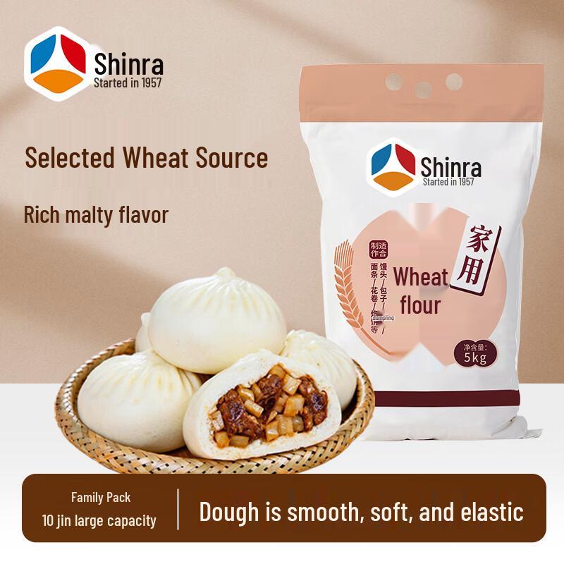 Xinliang All-Purpose Wheat Flour