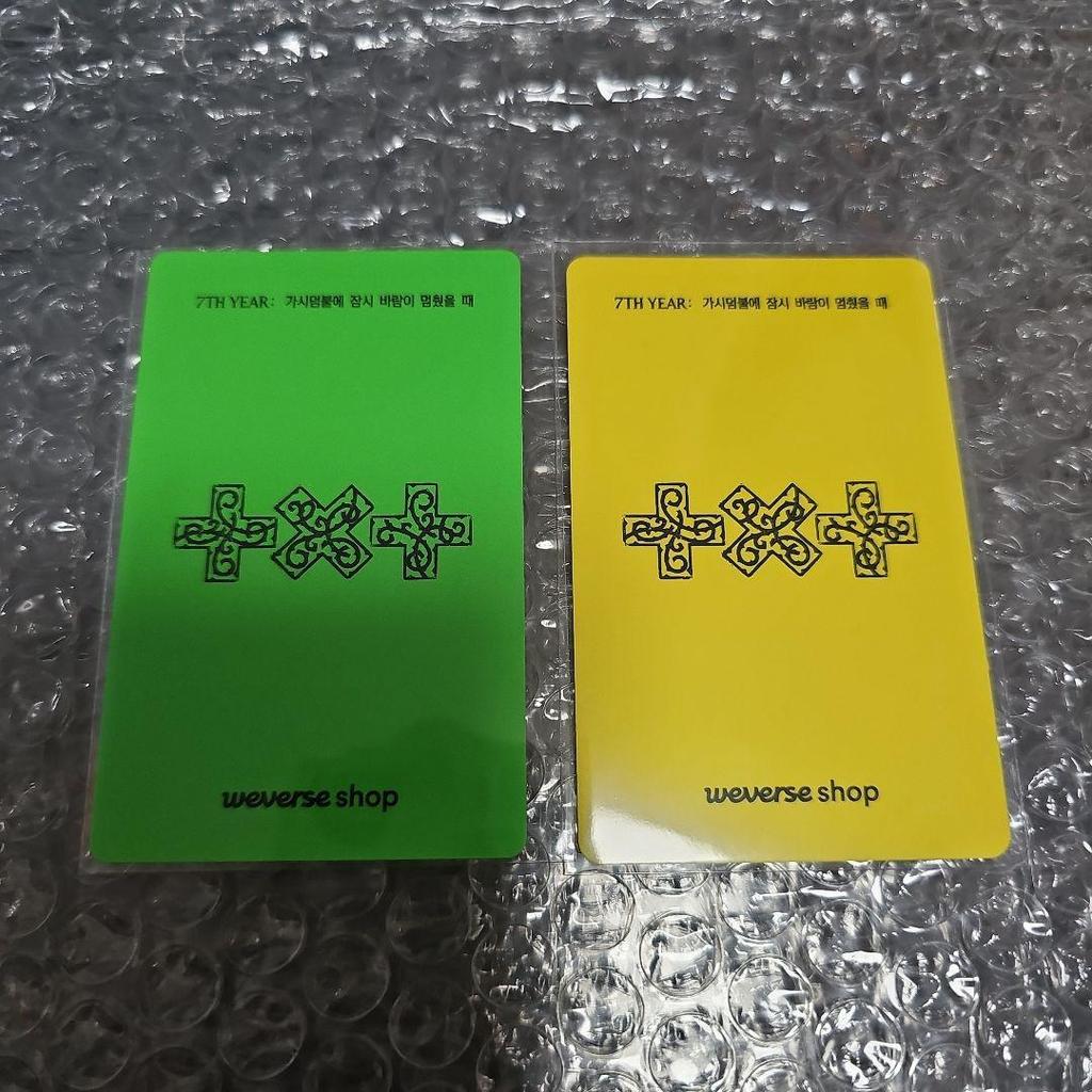 Used TXT 7TH YEAR Weverse global benefit Soobin photocard