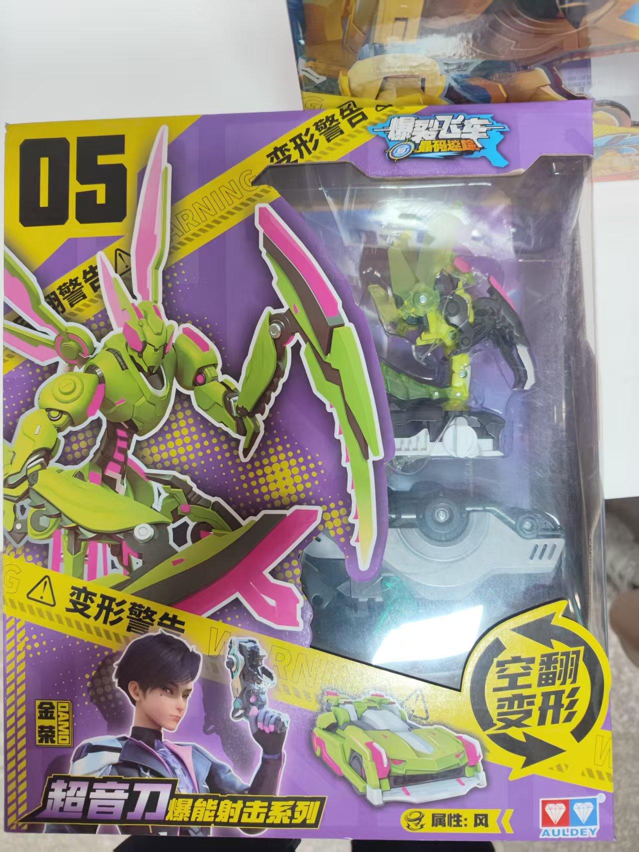 Screechers Wild 5 Transformation Cars Burst