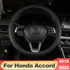 Pokrowiec na kierownicę samochodu Wzmacniacz Antypoślizgowy Do Honda Accord X 10. generacji 2018 2022 2023 Akcesoria Hybrydowe