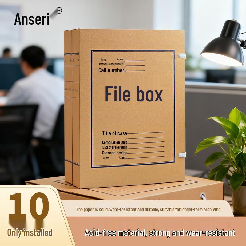 Thick Kraft Paper Archive File Box (10-Pack)