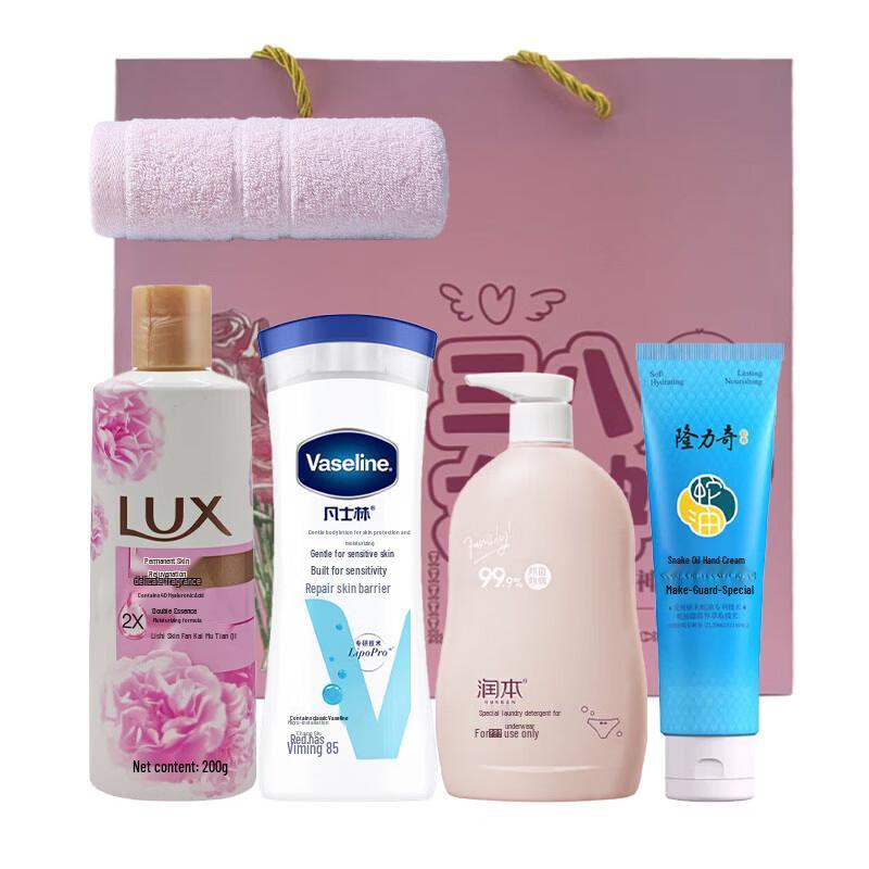 Lux Personal Care Gift Set