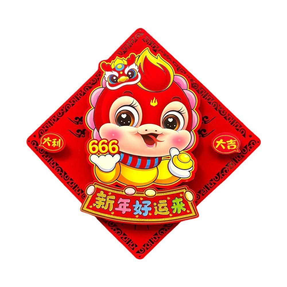 Chinese Style Snake Year Window Sticker Cartoon Decorative Wall Sticker  for Door Wall Decor