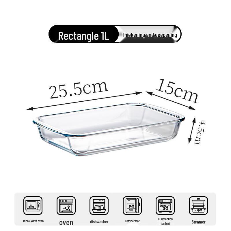 ME Rectangular High-Temperature Glass Deep Serving Plate 1L