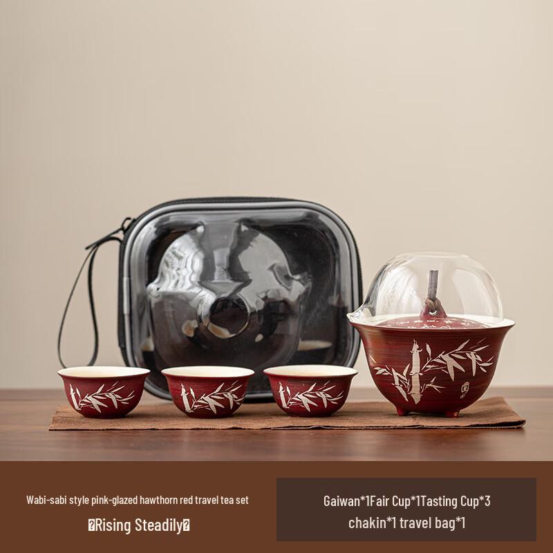 Jialang Wabi-Sabi Ceramic Travel Tea Set
