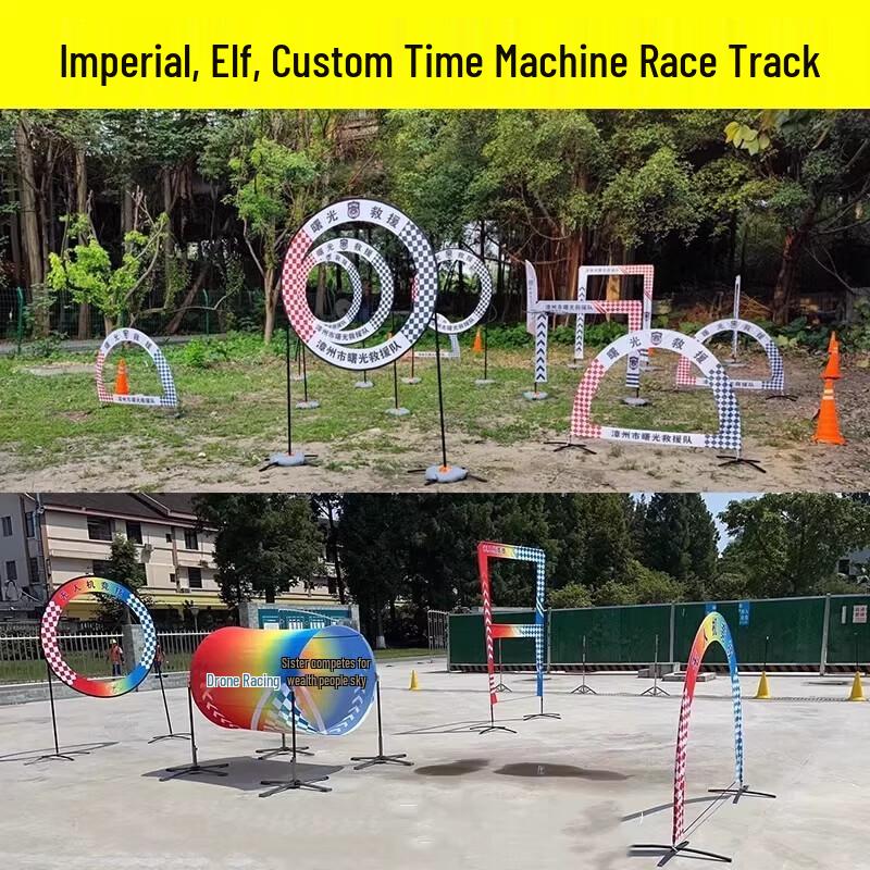 Qishao 3x3 Advanced Drone Racing Obstacle