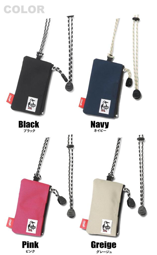 Chums Recycelter Münzbeutel, Geldbörse, Portemonnaie, Ausweishülle, Fahrkartenetui CH60-3986 (N001: Marine)