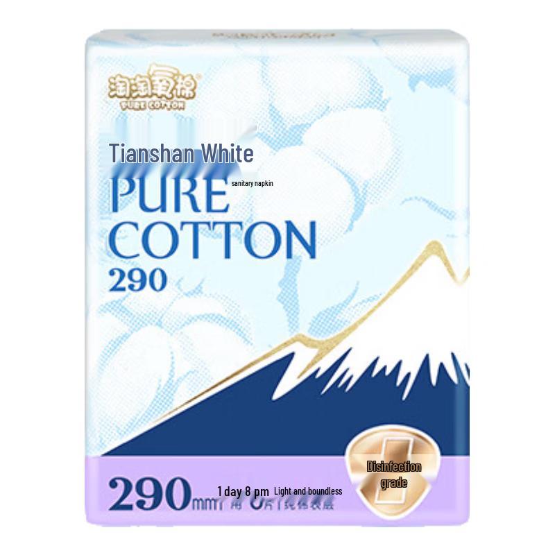 TaoTao Oxygen Cotton Tianshan White Sanitary Napkins