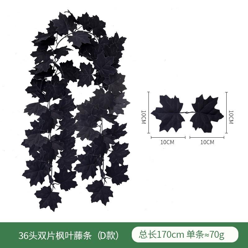 Artificial Maple Vine Decor 1.75m Long With 6-Leaf Cycle Outdoor Garden Festival Party Decoration