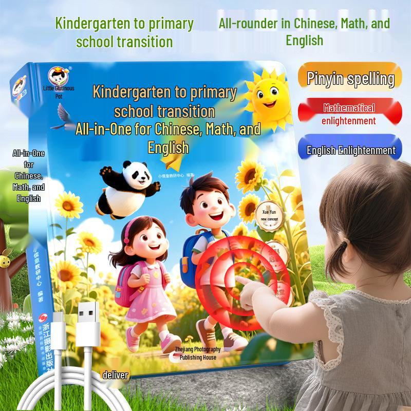 Hörbücher für die Früherziehung: Interaktive Vorlese-Geräuschmaschine für Kinder von 0-6 Jahren - Perfektes pädagogisches Spielzeuggeschenk für Kleinkinder