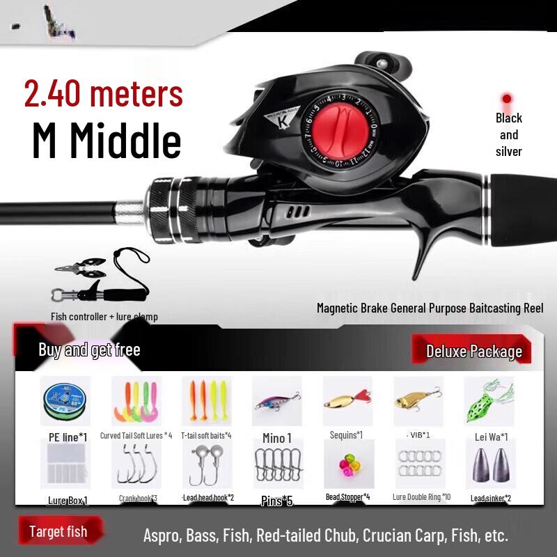 Набор спиннинговых удилищ Oeny Carbon Lure