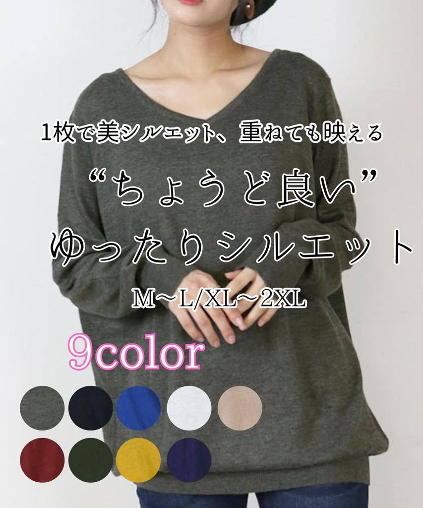 Four leaf Lightweight Knit Long Loose Solid Perfect for and Daily Office Women's V-Neck Sweater, Sleeve, 100% Cotton, Flattering, Fit, Color, Casual,