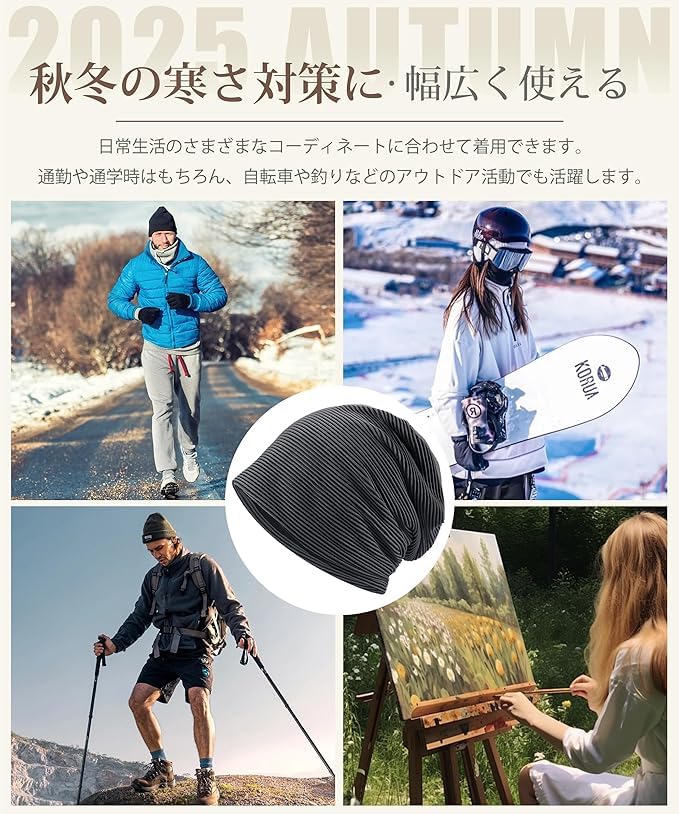 EAXGO Knit Plus Sizes and Warm for a Medical Cold Weather Knit Lightweight Leaf Pattern Men's Hat, [Lightweight Relaxed, Adult-Style Look] Beanie,