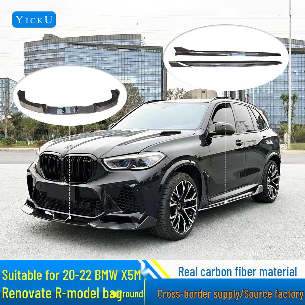 BMW X5M F95 20-22 Carbon Fiber R-Style Body Kit: Front Lip, Rear Lip, Side Skirts, Rear Spoiler, Hood