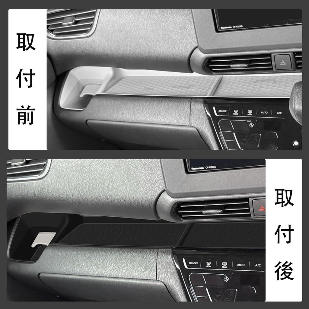 Kylorune Kompatibel mit neuer Roox 40er Serie Konsole Getränkebecherhalter Blende Kleinteilefach ROOX B40 Innenteile Zubehör Abdeckung, (Zum