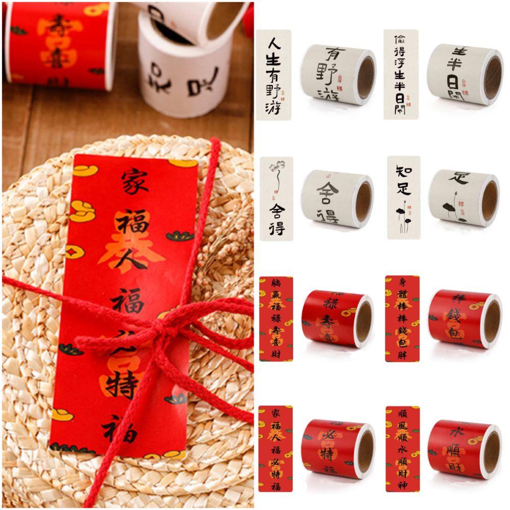 50PCS Best Wishes Packaging Box Sealing Labels Red White Blessing Sticker Wrapping Decals  Gift