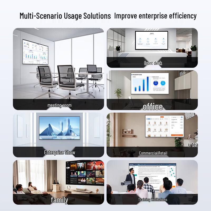 Skyworth 100-inch 4K Commercial Conference Flat Panel (CN version)