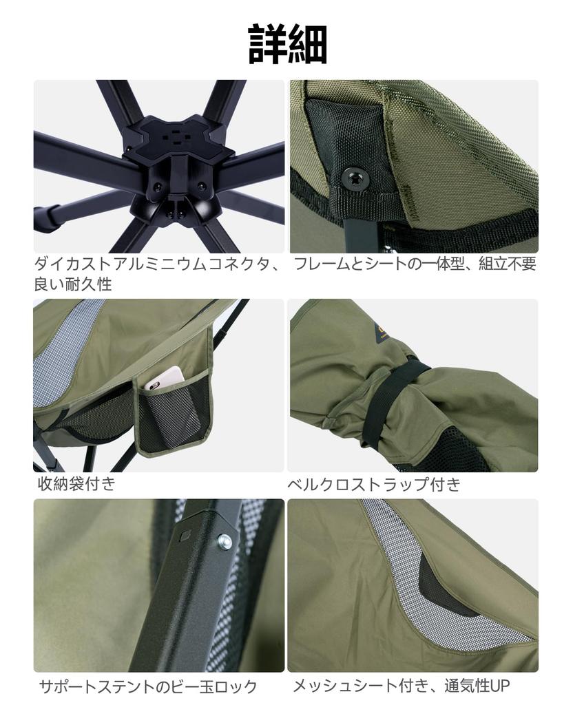 New camping swivel swivel integrated frame and full storage super easy to unfold and weight comes with storage easy to load capacity 120kg [iClimb]