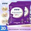Jiajiayi Ultra Clean Laundry Powder