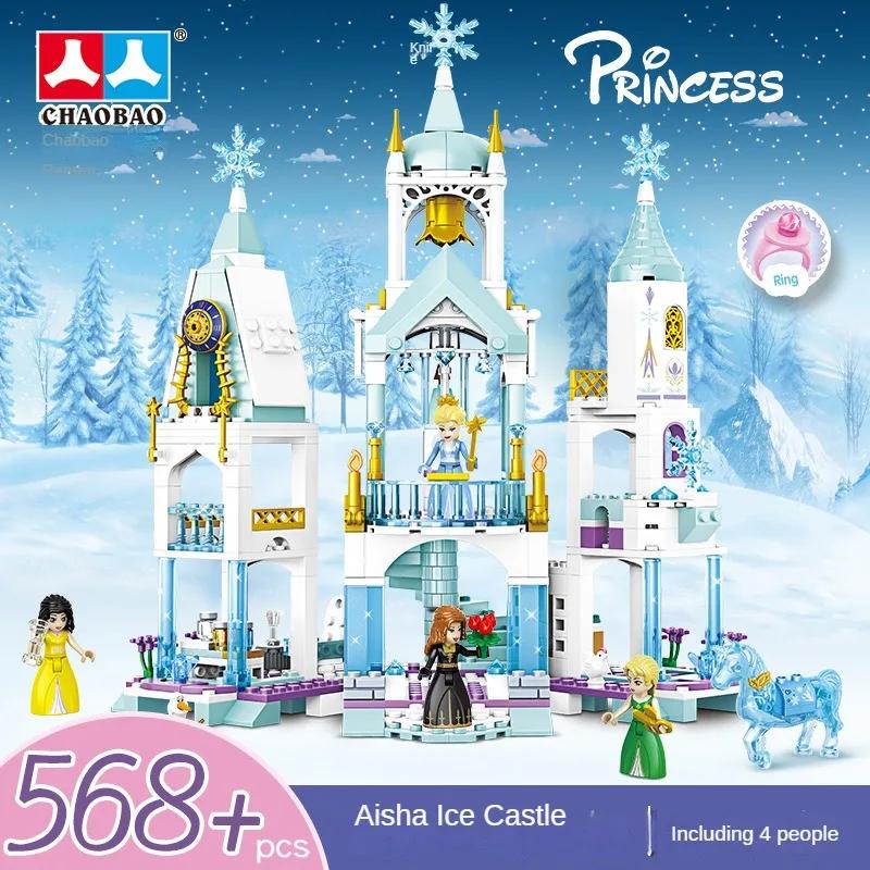 Anime Frozen Princess Ice Castle Set Building Blocks Model Brick Mini Figure Kid Girl Gifts Toy Garden Compatible With