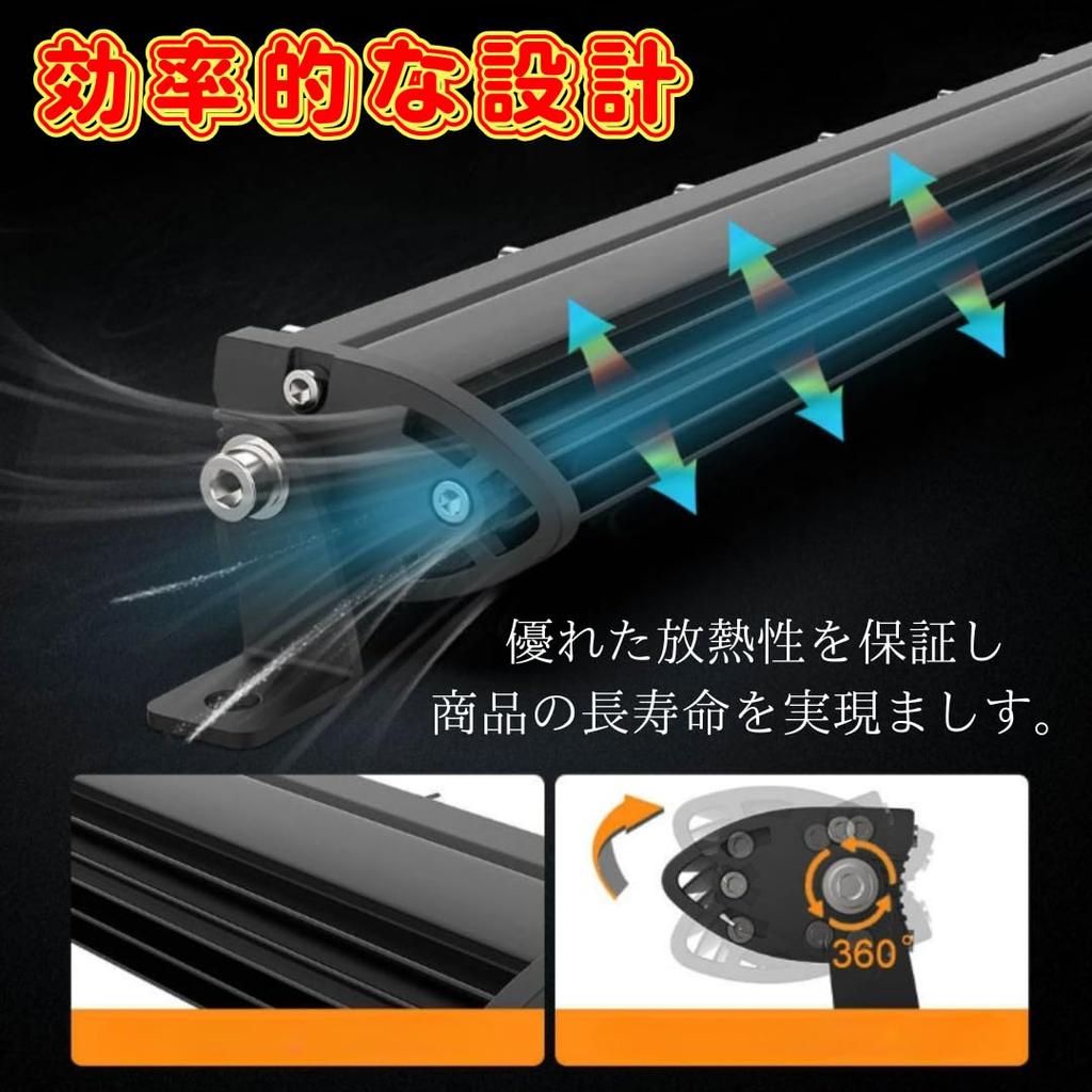 LED Light Bar, 7-Inch, Set of 2, Yellow Lens, /24V, Narrow Angle Spot Type,