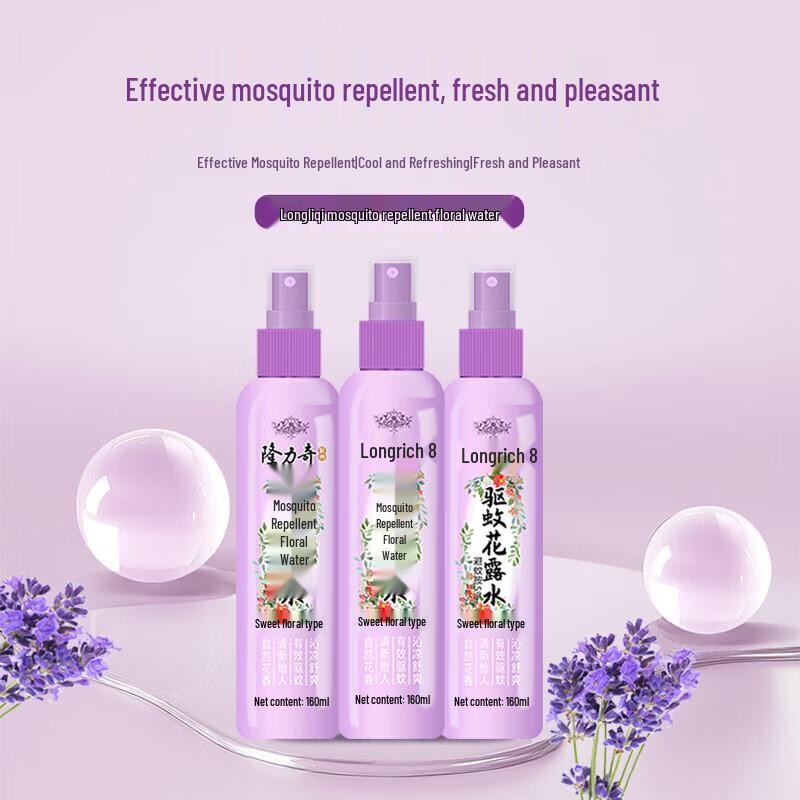 Longliqi Sweet Floral Mosquito Repellent Dew