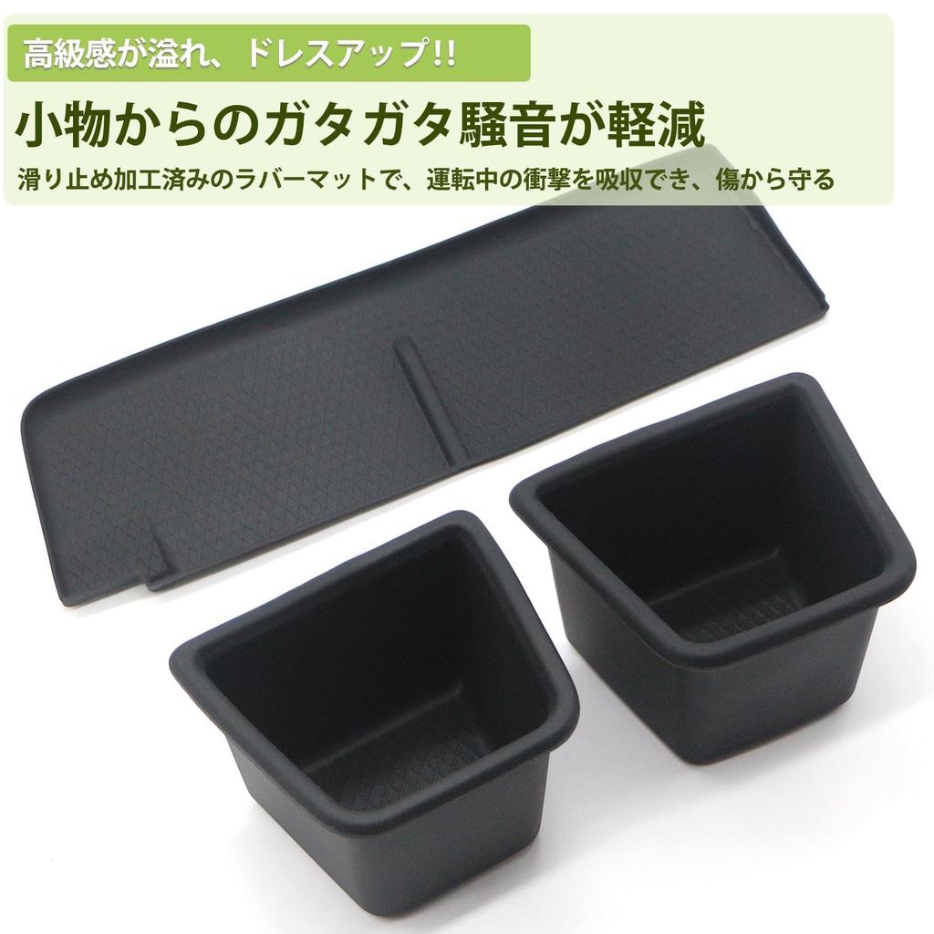 Kasinfly Rubber Mat for New Atlers, Scratch Resistant, For S700 Series, Non-Slip Mat, Hide