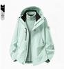 Men's and Women's 2026 Autumn/Winter Three-in-One Windproof Waterproof Jacket