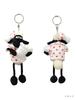 Niki STS Sean Heart Pajamas Kids Keychain, 10cm,