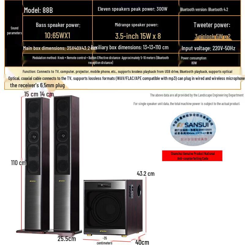 SANSUI GS-6000(88B) Home Theater KTV Audio System CN Plug (adapter Included)