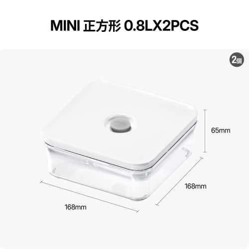 VAKUEN Premium Vacuum Storage Containers, Mini Set, Easy Valve Closure, BPA-Free, 100% Leakproof, Keeps Food Fresh Up To 5x Longer Than Non-Vacuum Sto