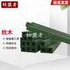 High-Density Polyethylene Anti-Corrosive Composite Railway Sleeper