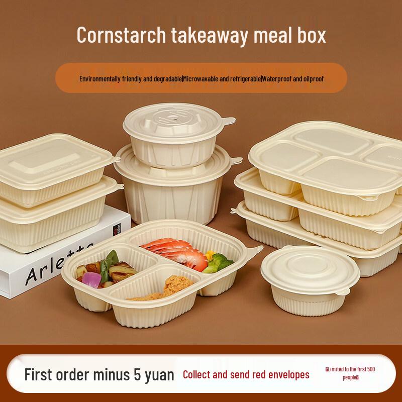 ZISIZ Disposable Paper Partitioned Meal Box