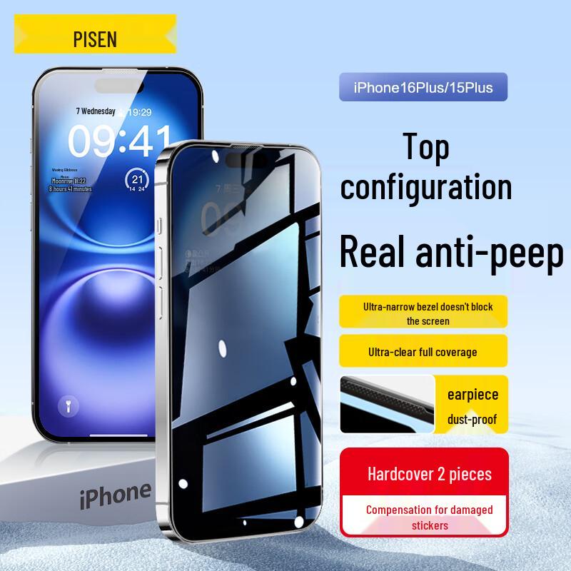 Pisen iPhone Tempered Glass Screen Protectors