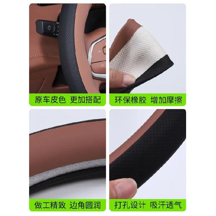 For Changan UNI-Z Steering Wheel Cover – Leather Grip Wrap, Anti-Slip Breathable Car Steering Wheel Protector for UNIZ