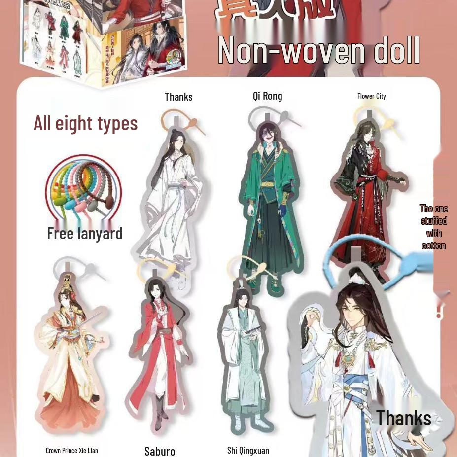 Anime Non-Woven Doll Blind Box - Creative Toy Pendant Gift