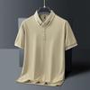Men'S Ice Silk Polo Shirt Summer New Trend Solid Color Simple Thin Casual Short Sleeve Lapel T-Shirt Polo Shirt