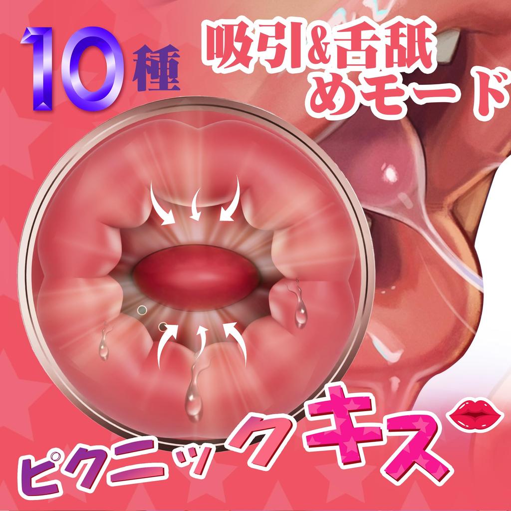 tongue Nipple attack Adult goods Sucking thing Nipple development Nipple torture Clitoris suction vibrator Suction Vibrator Clitoris suction licking