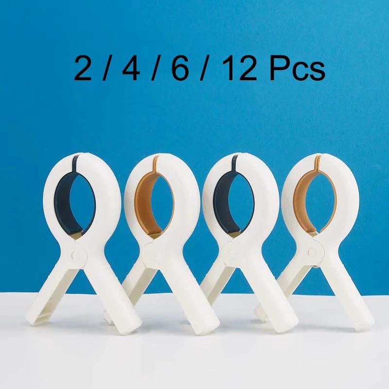 Clothes Pins 2-12Pcs Quilt Clip Strong Windproof Fixing Clothes Drying Plastic Traceless Quilt Clip Cross Stitched Quilt Clip